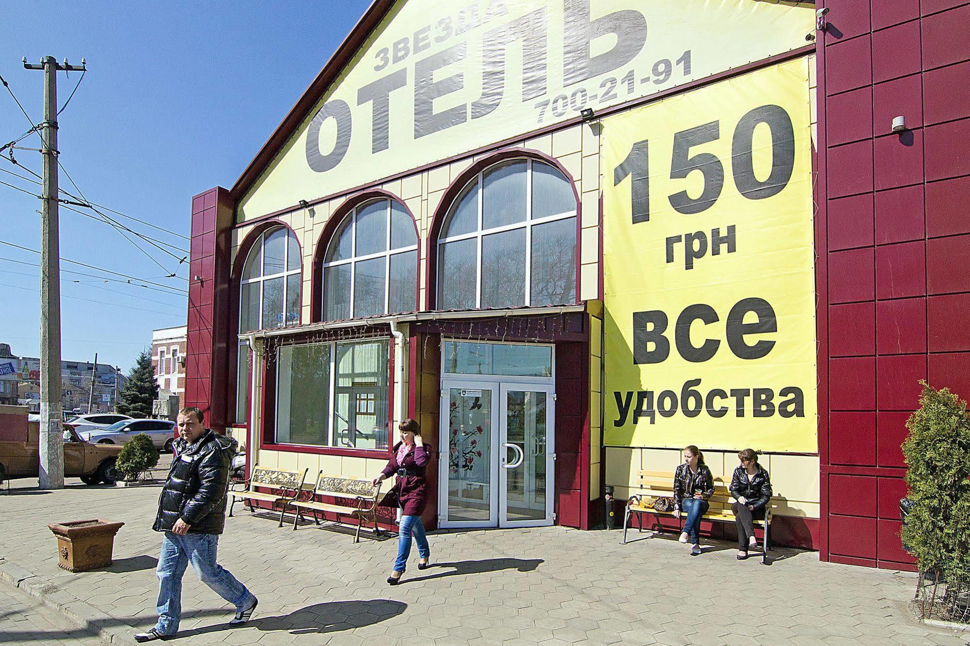 Tokyo Star Economy Hotel Odesa Exterior photo